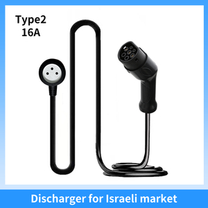 T2 16A Discharger for lsraeli market