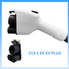 American Standard Dc CCS1 Ev Charging Plug Fast Ev Charger Connector For Electric Vehicle Charge